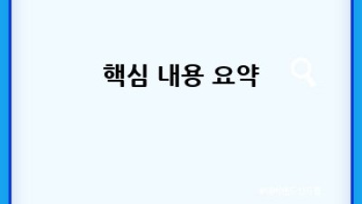 정읍시 렌트카 자차보험 비용 비교 가이드