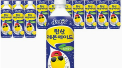 상큼함이 톡!🍋 썬키스트 가정용 레몬, 지금 사면 이득?! 솔직 후기!
