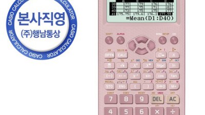 내 인생 계산기, 카시오계산기fx570 후기! 🤫